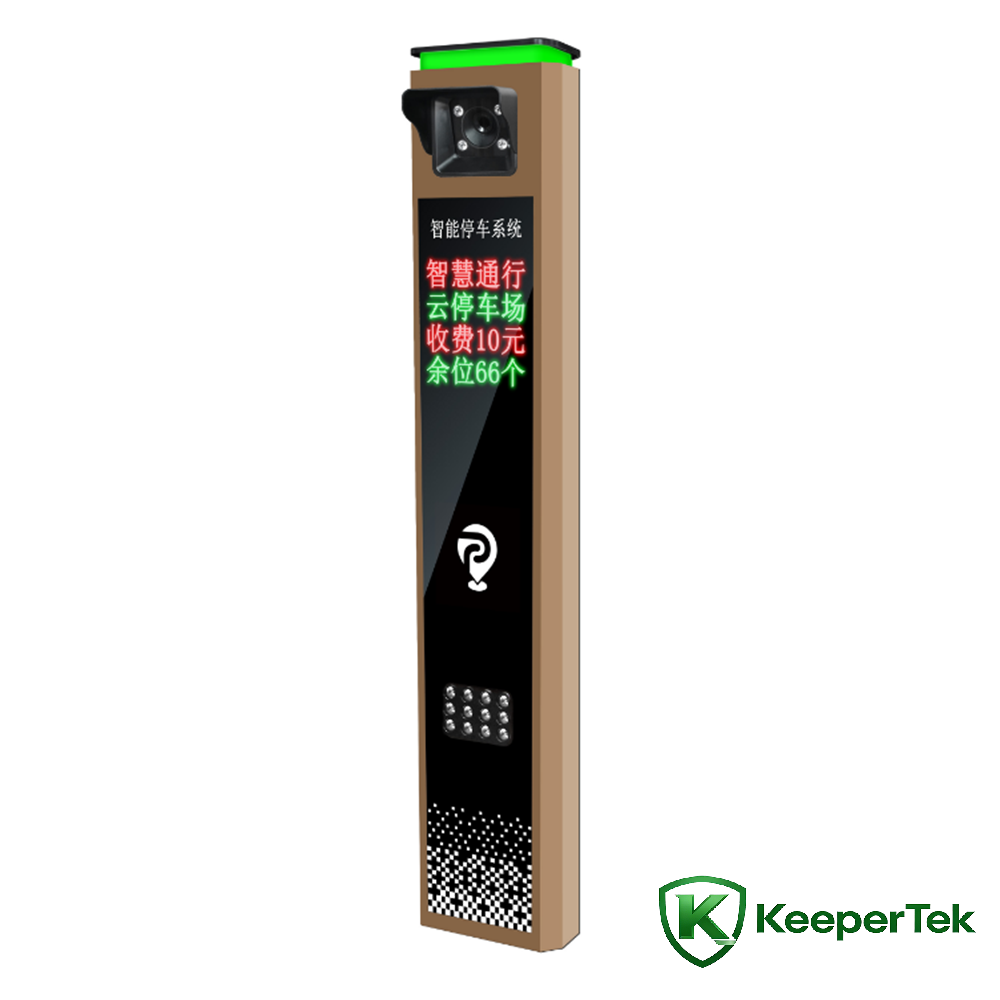 Máquina multifuncional de reconhecimento de placas de tela de quatro linhas KT-ZYSB03 Máquina multifuncional de reconhecimento de placas de quatro linhas KT-ZYSB03